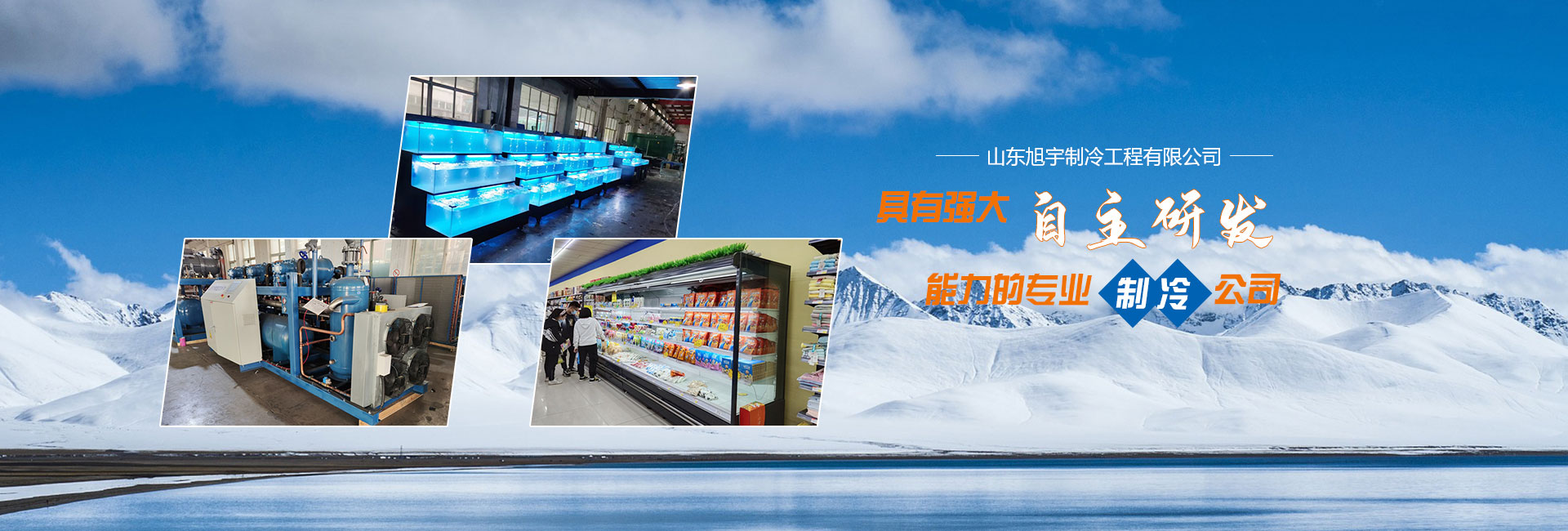 聚氨酯砂漿防滑路面