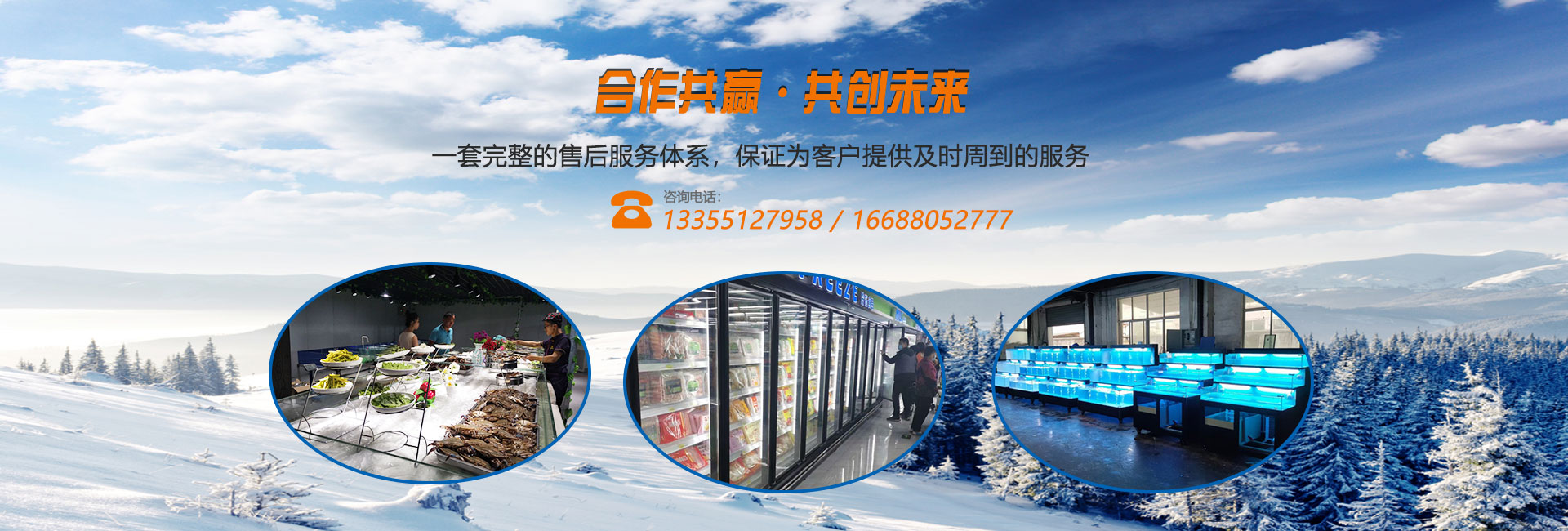 水性EAU防滑路面